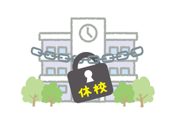shut downのイラスト